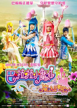 一区二区三区四区在线观看国产日韩