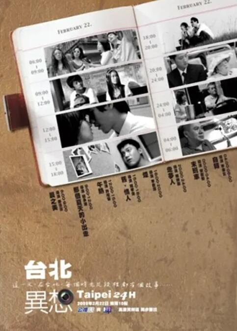 精品日韩在线视频一区二区三区