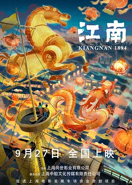 2021中文字幕在线观看