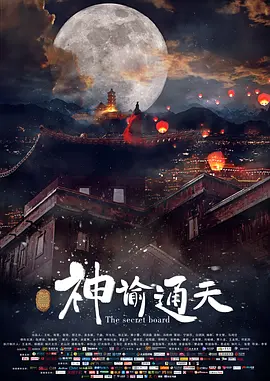 竭尽全力的一击