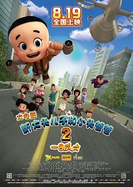 吃女王黄金vk