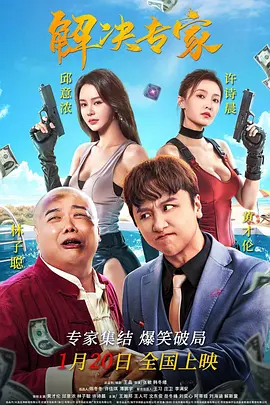 精品成人一区