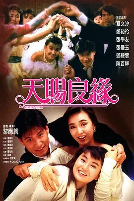 女教师av