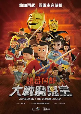 狠狠色做五月深爱婷婷