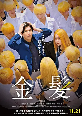 姐姐激动地接受浓水