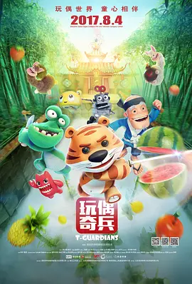 老师你轻点