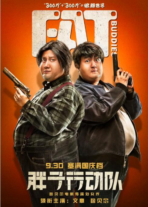 宝可梦黄油