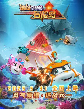 亚洲 欧美 偷拍 卡通 变态