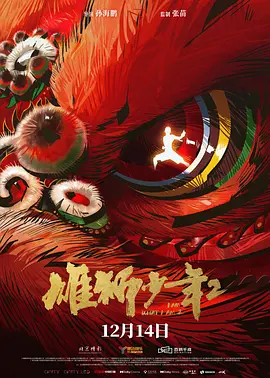 97激情