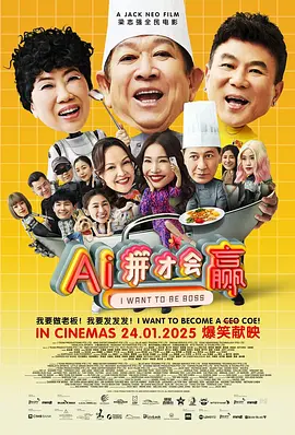 五月樱唇电影