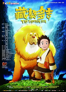 成人免费福利电影