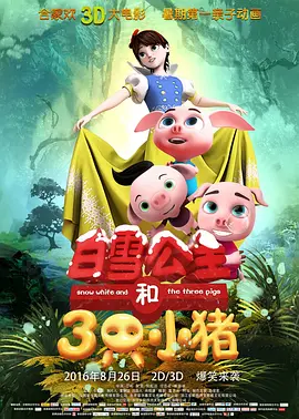 香蕉视频免费在线