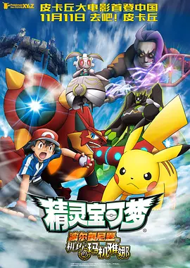 免费日本在线视频