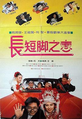 自愿配合顶臀视频大全