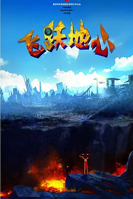 午夜专区