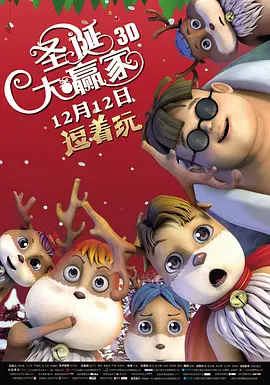 王多鱼打扑克