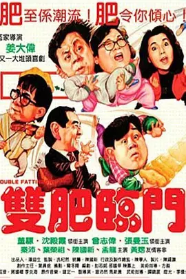 爱情电影志愿生和男朋友