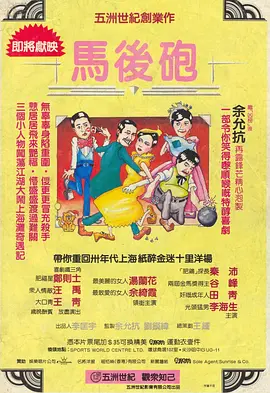 男生女生一起相嗟嗟