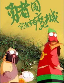不穿内衣的女邻居