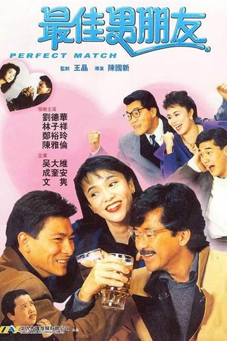 喜欢自由的友谊