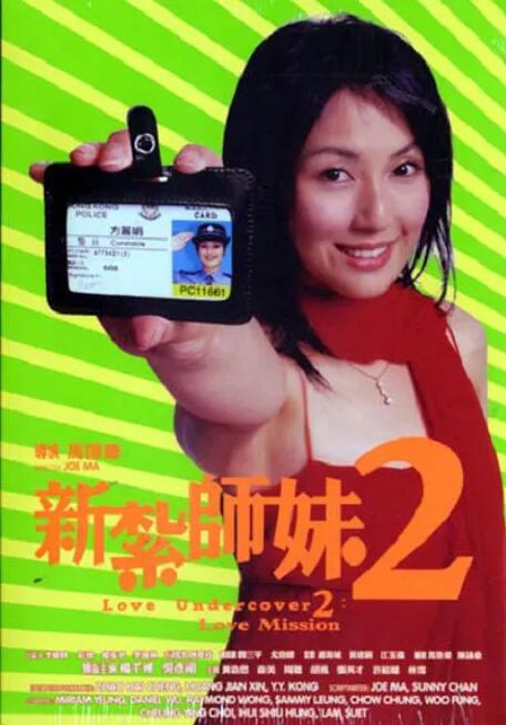 我的可人妻子