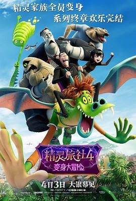 欧美日韩国产一区二区三区伦
