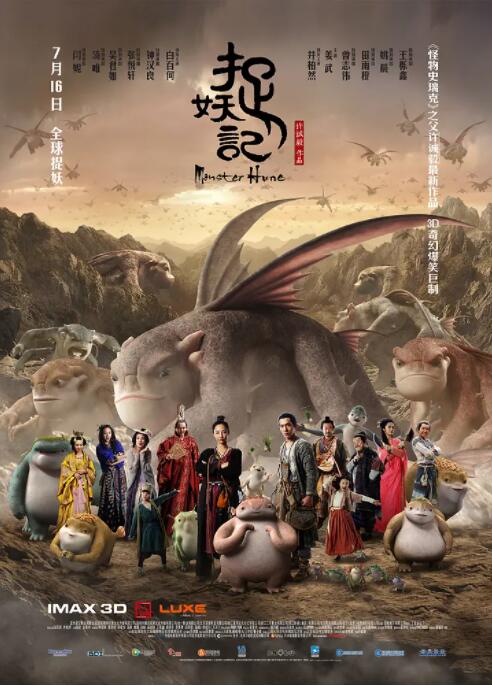 乔迁绯闻
