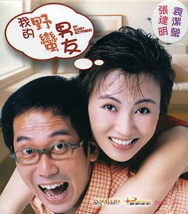 情色妹妹