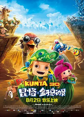 7788色淫网站小说