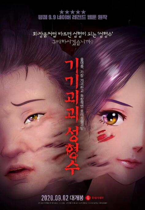 99这里只有精品视频