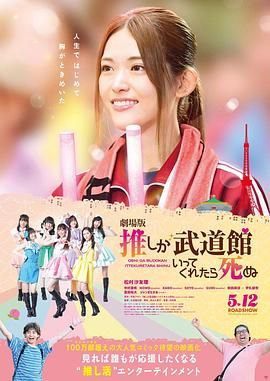 少女爆操