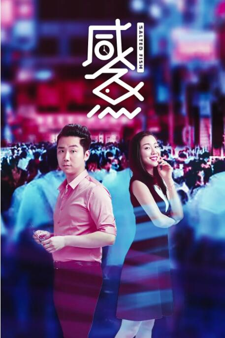 桃色婷婷