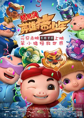 国产日韩精品欧美一区喷