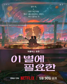 登山的欲望