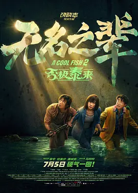 《禁止的爱浴室吃奶无删》