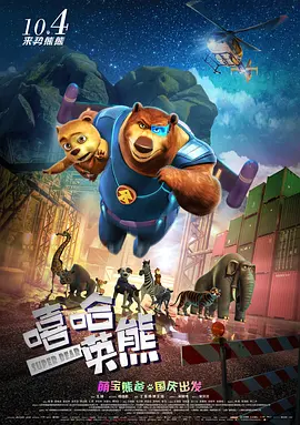 国产精品一区二区综合