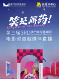 a级黄色影视