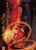 她那里