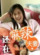 玉足脚交极品