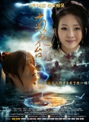 男女干视频