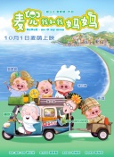国产成人高清精品免费5388