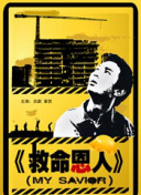 在线免费国产视频