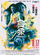 成人嘿咻