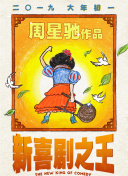 亚洲男人天堂2021