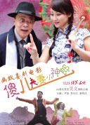 国产视频二区在线观看