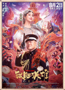 国产成人精品综合久久久