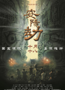 色播一区