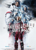 办公室的故事
