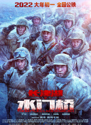 窥视的眼睛