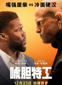 温暖的手动